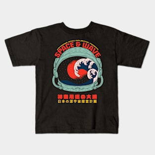 Great Wave off Kanagawa Hokusai Space Astronaut Kids T-Shirt